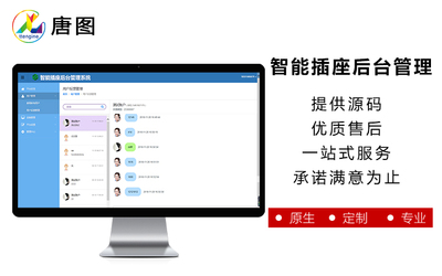 企業(yè)管理軟件開發(fā) 策略、流程與未來趨勢